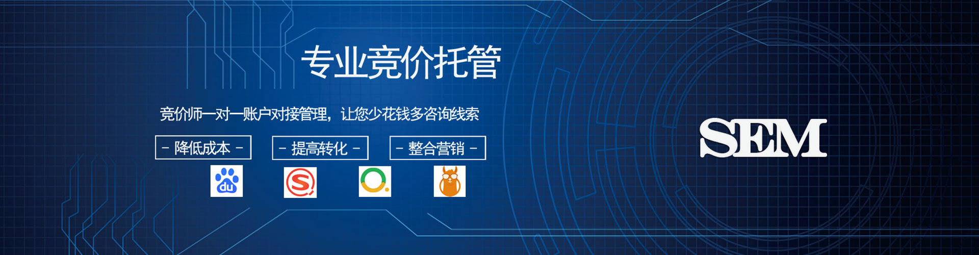 米易信息流开户