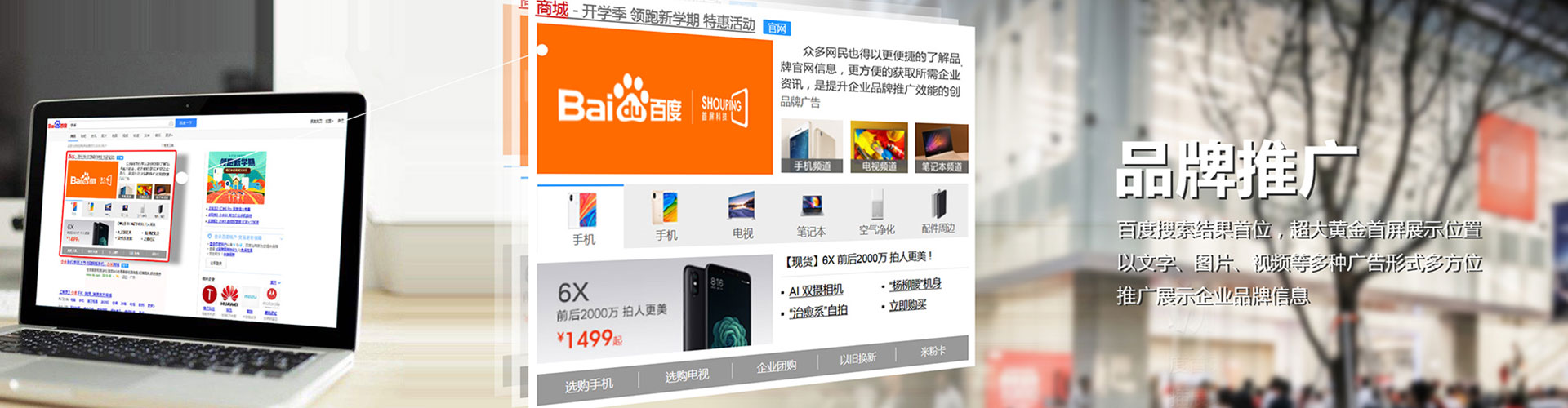 米易sem怎么做