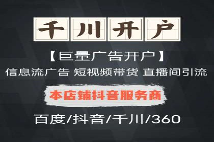 SEM代理案例：从零到一，见证品牌崛起