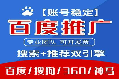 百度信息流广告案例：揭秘广告投放效果