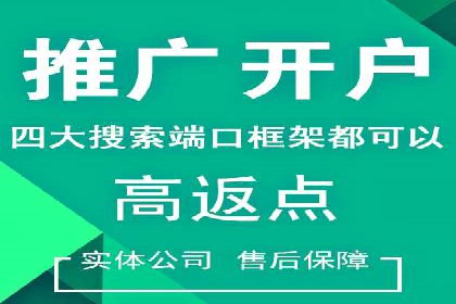案例分享：百度推广助力中小企业突围