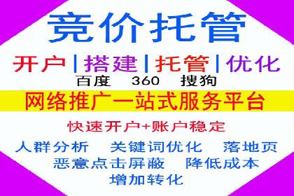 信息流广告制作流程及实战案例