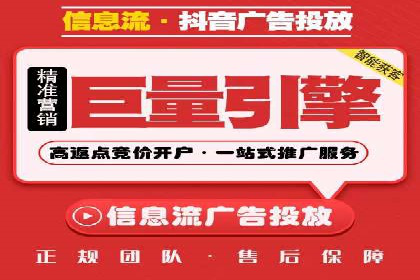 案例研究：信息流广告在不同行业的投放策略
