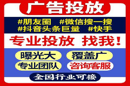 案例分析：百度竞价推广运营助力企业品牌提升